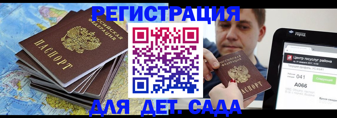 найти адрес прописки в Гурьевске